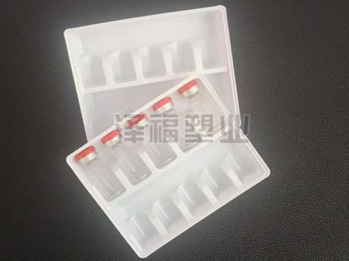 PVC吸塑包装粉针剂托盘