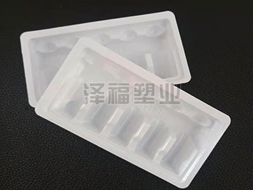 粉针剂塑料托盘