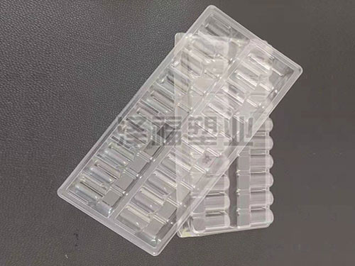 粉针剂PVC吸塑包装托