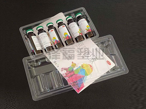 PVC吸塑包装口服液塑料托盘