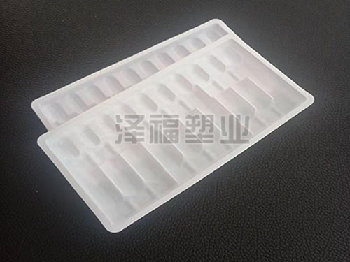 水针剂塑料药托