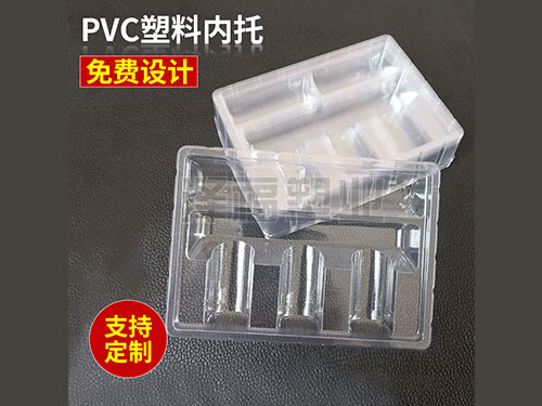 PVC塑料内托