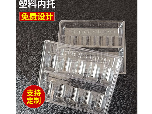 塑料内托