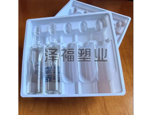 水针剂塑料药品托盘