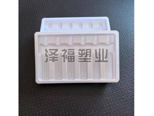 水针剂塑料内托