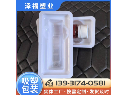 1瓶装止咳糖浆塑托