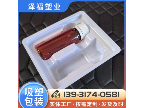 2瓶装止咳糖浆塑料内托