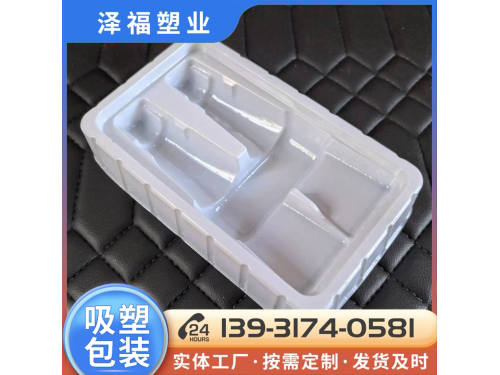 2瓶装乳膏内托，软管吸塑包装