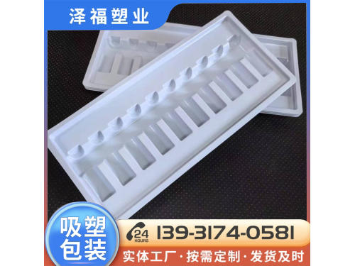 10mlx10支口服液塑料内托