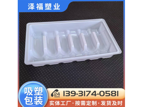 20mlx6支口服液塑料内托