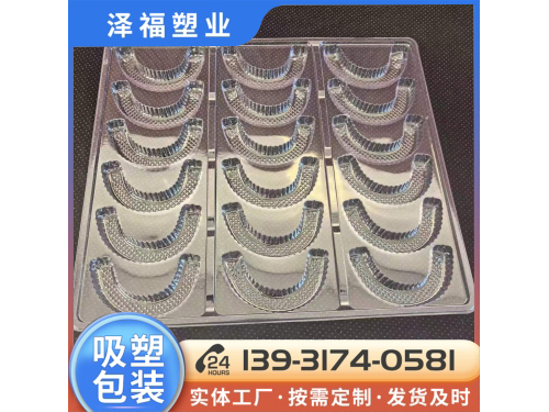 G型玻璃器具，器皿吸塑包装盒