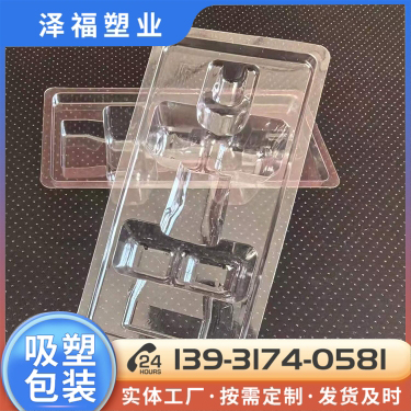 25克-30克外用乳膏塑托