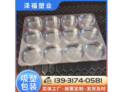 齿轮吸塑包装，pvc透明包装盒，防磕碰内衬