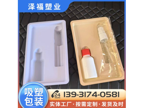 定制亮甲，盐酸萘替芬溶液塑料内托