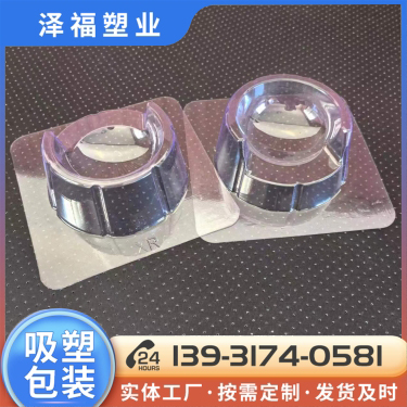 高档白酒内衬，内包装盒