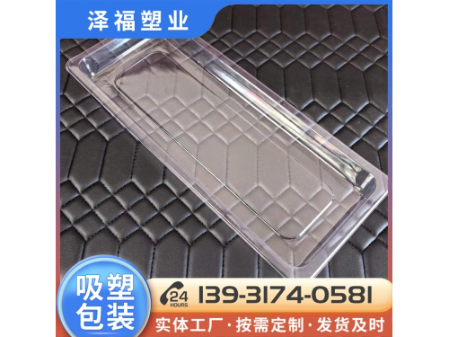 河南烩面，面片吸塑包装盒，食品内托