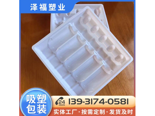 新型20mlx5支安瓿瓶塑料内托，颈部带保护