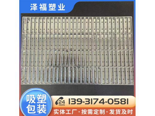 新型育苗盘秧苗穴盘