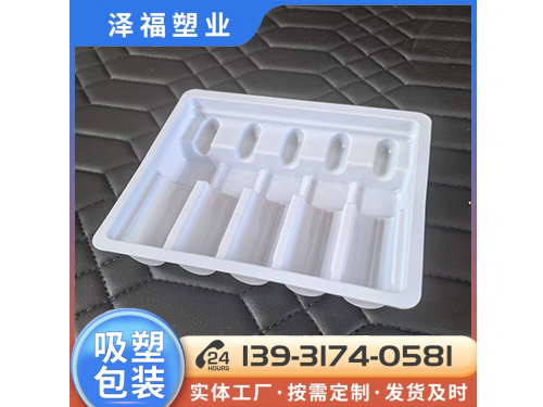 5mlx5支安瓿瓶塑料内托 药用水针剂吸塑包装