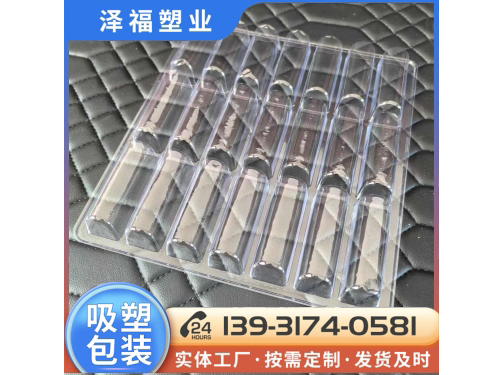 pet透明食品包装 粉肠吸塑包装