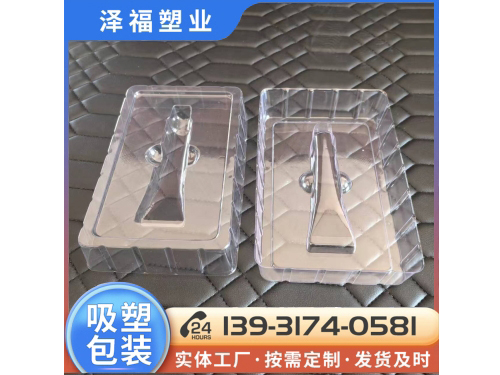 pvc透明10克乳膏塑料内托