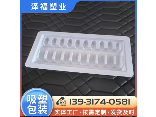 安瓿瓶 水针剂 2mlx10支加大加厚塑料内托