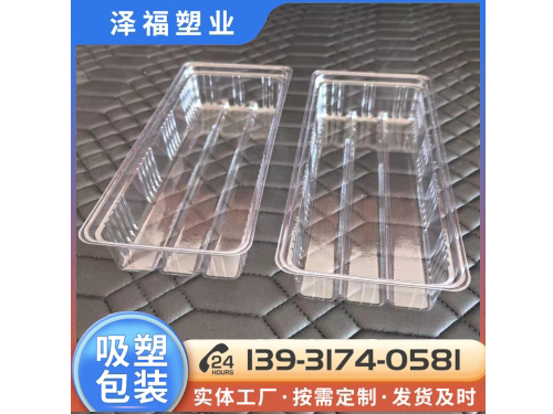 食品包装盒 pet透明蛋卷吸塑包装